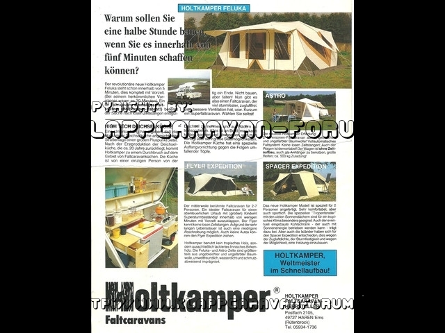 Prospekt Messe 1995
